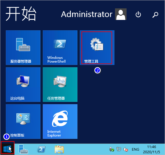 云服務(wù)器Windows打開(kāi)管理工具.png