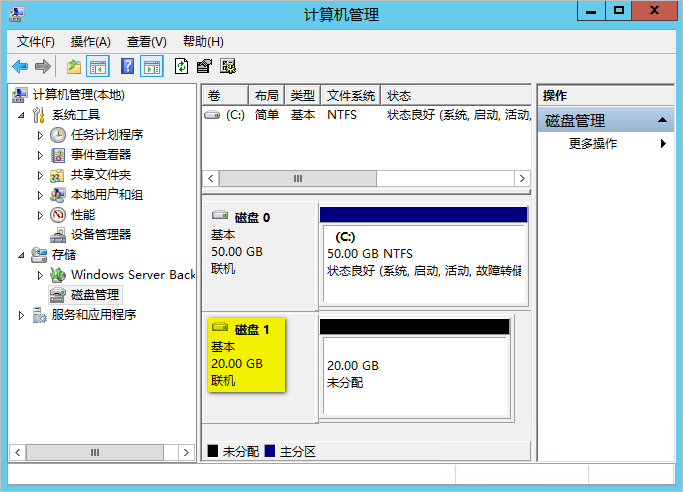 Windows云數(shù)據(jù)盤聯(lián)機(jī)成功.png