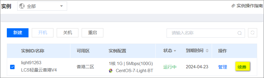 4dd117217d4d4c4896efe74c23b5676e_37c91aa9-1105-4318-84b6-79e4e42d6dfa.png