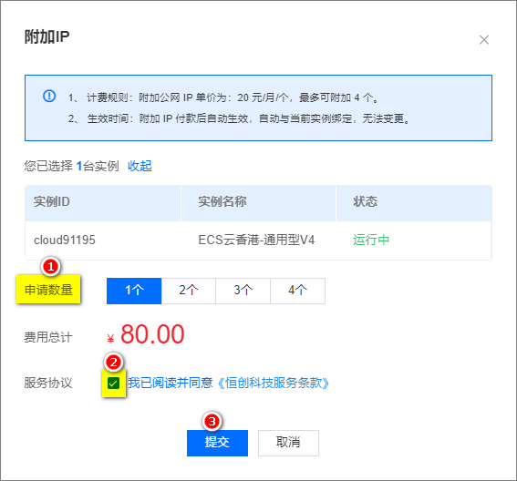 facff2591230d55347077a9720dc49b8__fallback_source=1&height=1280&mount_node_token=LagQdwEeAo2Qg2xmmLicF6Otnqe&mount_point=docx_image&policy=equal&width=1280.png