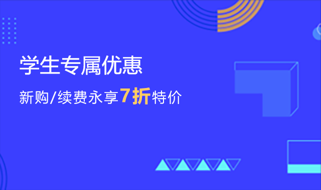 低價云服務(wù)器