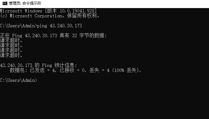 云服務(wù)器禁止ping影響蜘蛛抓取嗎?