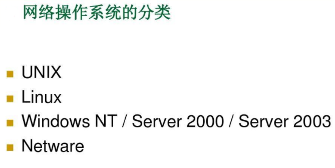 香港服務(wù)器系統(tǒng)有哪些？安裝哪個(gè)好？