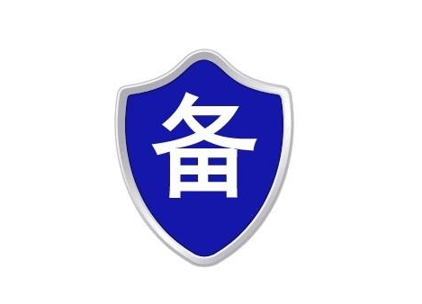 免備案服務(wù)器有什么優(yōu)缺點(diǎn)?