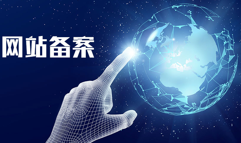 國內(nèi)免備案vps主機(jī)有哪些?