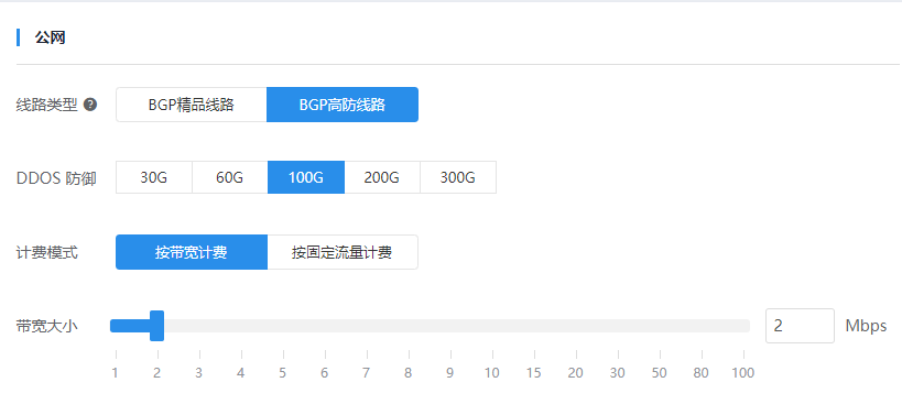 DDOS香港高防云服務(wù)器