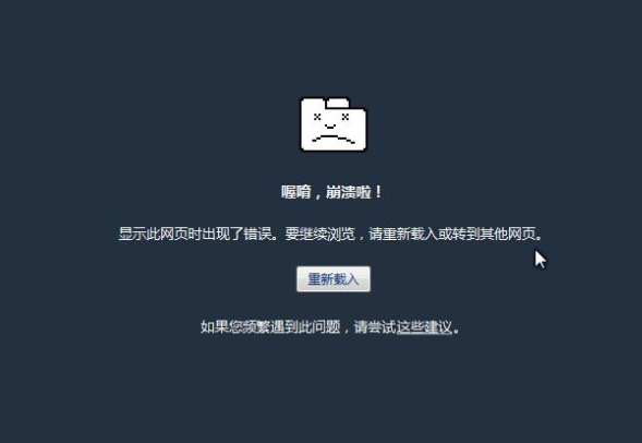影響香港服務(wù)器不穩(wěn)定的因素有哪些?