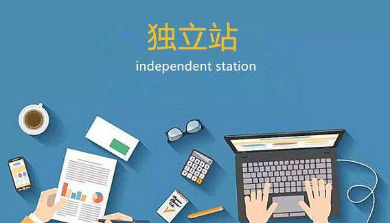 跨境電商服務(wù)器該怎么選?