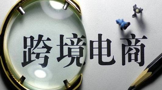 跨境電商平臺用哪個服務(wù)器好?