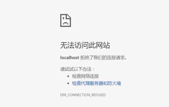 香港機房部分地區(qū)無法訪問是什么情況?