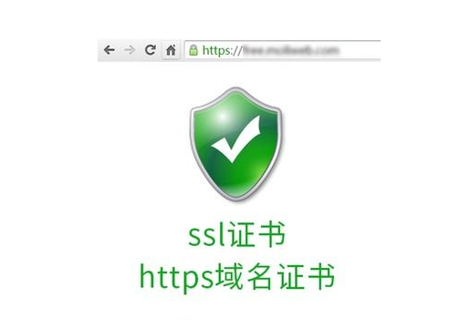 香港虛擬空間有免費(fèi)SSL證書嗎?