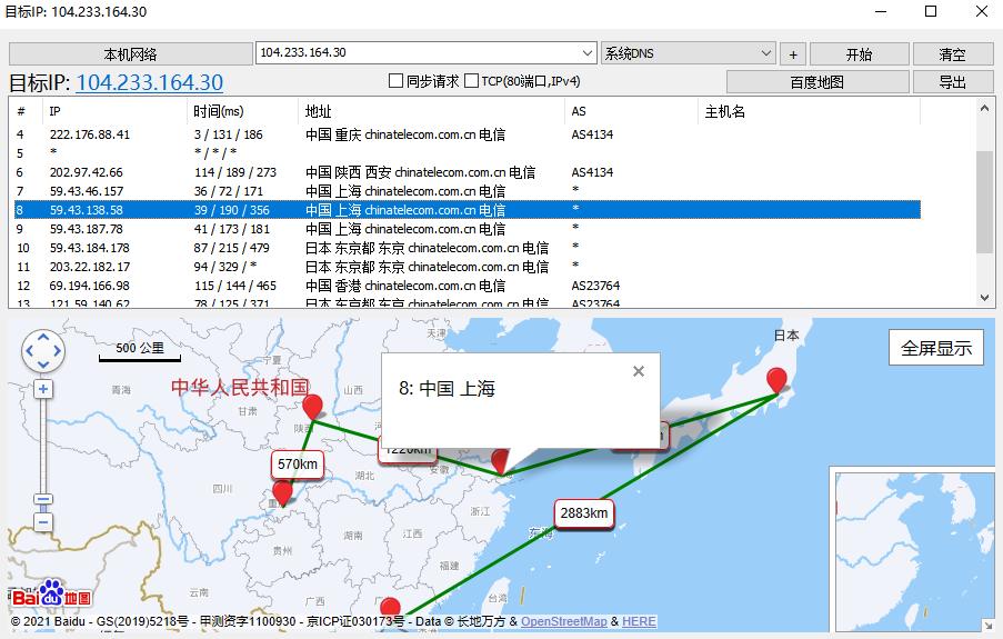 恒創(chuàng)日本vps路由測試