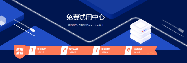 可以購買價格便宜的海外vps云主機嗎？