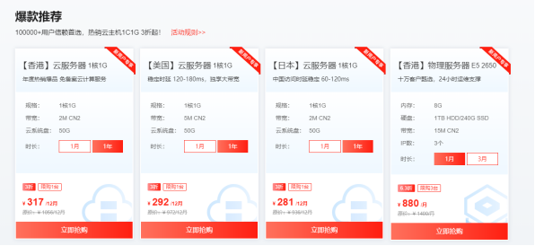 韓國云主機(jī)租用一般都什么價(jià)位?