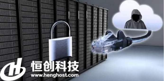 如何應(yīng)對服務(wù)器遭受DDoS攻擊、惡意軟件的威脅？