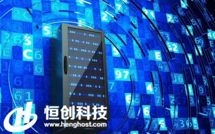 海外主機租用：不同價位的海外主機區(qū)別主要在哪里？