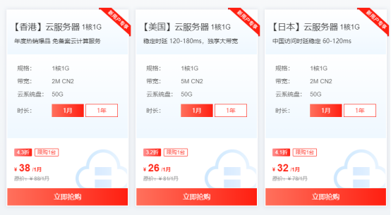初創(chuàng)公司該怎么選服務(wù)器？云服務(wù)器適合嗎？
