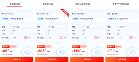 性價比高的香港物理服務器怎么選用？