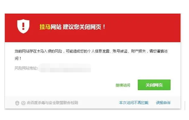 網(wǎng)站服務器被掛馬如何檢測