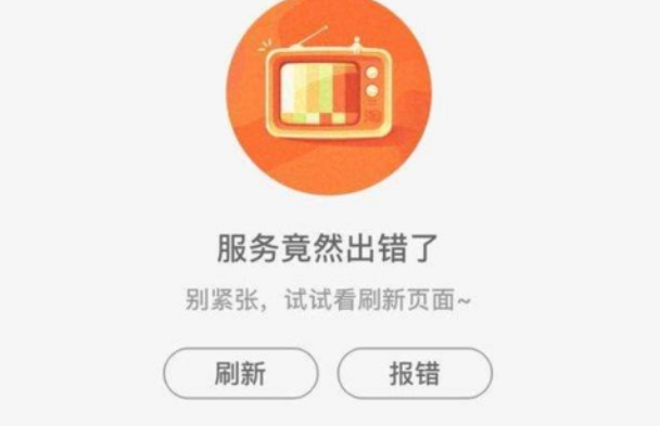 分析幾種可能導(dǎo)致網(wǎng)站服務(wù)器崩潰的原因