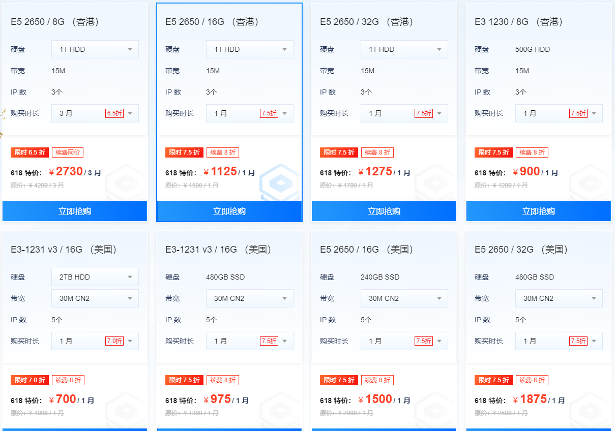 海外服務(wù)器租用一年需要多少錢？（海外服務(wù)器租用費用）