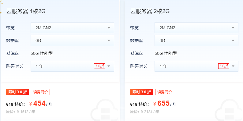 購買香港云服務(wù)器哪家最便宜？