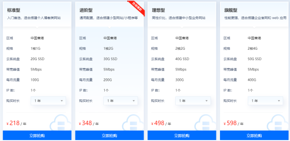 輕量云服務(wù)器怎么買便宜的？