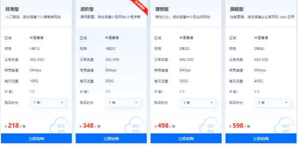 關(guān)于輕量應(yīng)用服務(wù)器計(jì)費(fèi)方式的一些常見(jiàn)問(wèn)題