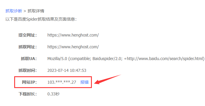網(wǎng)站換服務(wù)器需要注意什么？有哪些影響？
