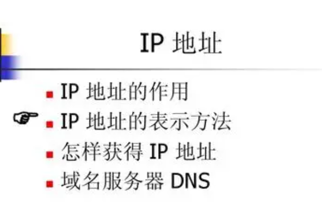 服務(wù)器IP地址在哪里看？如何快速獲取服務(wù)器IP地址