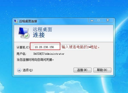 VPS服務(wù)器如何遠(yuǎn)程連接桌面