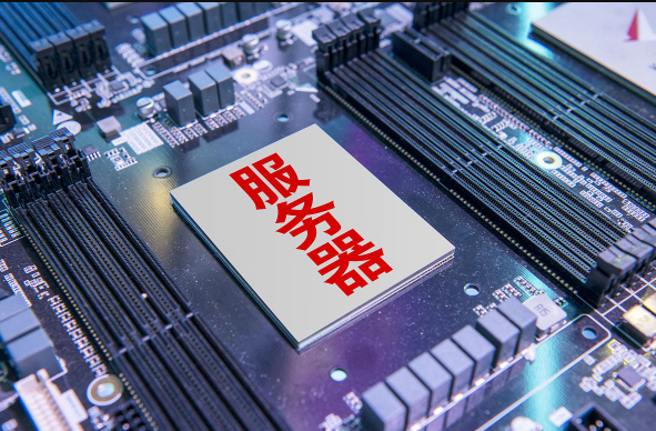 海外韓國服務(wù)器怎么樣？
