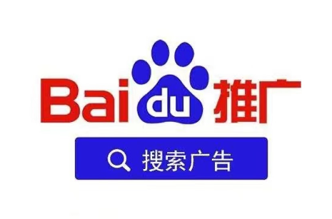 用香港服務(wù)器可以百度推廣嗎
