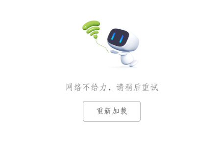 香港網(wǎng)站服務(wù)器移動網(wǎng)絡(luò)打不開網(wǎng)頁？