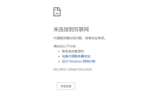 蜘蛛無法訪問香港服務(wù)器的原因分析