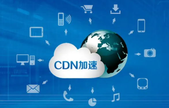 海外網(wǎng)站有哪些CDN加速可以免費下載使用