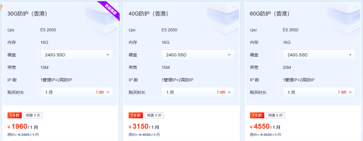 游戲服務(wù)器配置