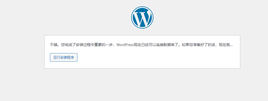 WordPress 建站怎么選國外主機(jī)