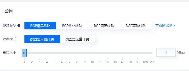 香港云服務(wù)器帶寬