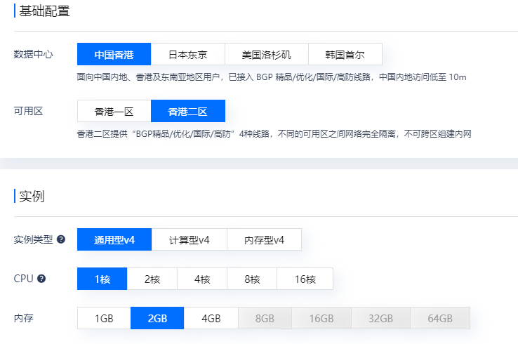 選擇企業(yè)級云服務(wù)器配置需要考慮的問題