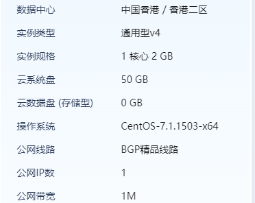 1M帶寬的服務器可以干什么