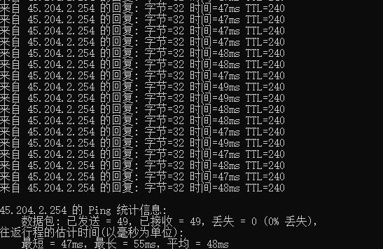 租用國(guó)外服務(wù)器測(cè)試延遲的方法