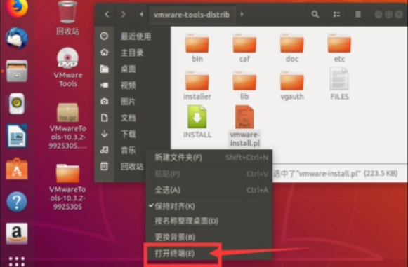 如何在ubutu中安裝vmware tools