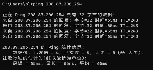 日本云主機ping測試延遲