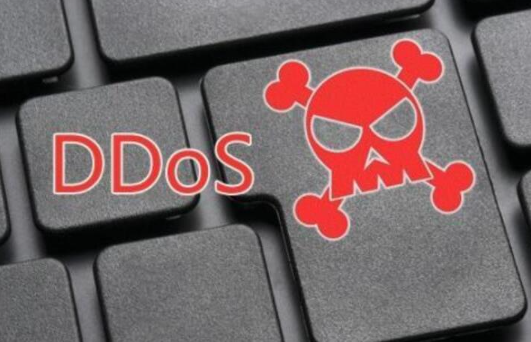 怎么抗ddos？如何才能有效的抗ddos攻擊