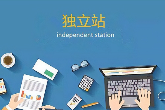 自建跨境電商獨(dú)立站需要多大的服務(wù)器配置