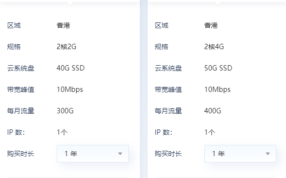 香港輕量vps有哪些