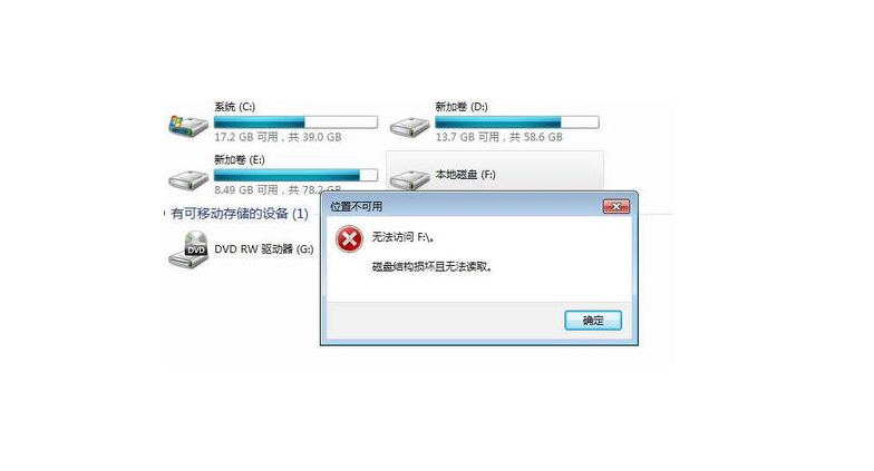 服務器硬盤故障率太高怎么辦？