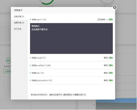 如何進行云服務(wù)器搭建？