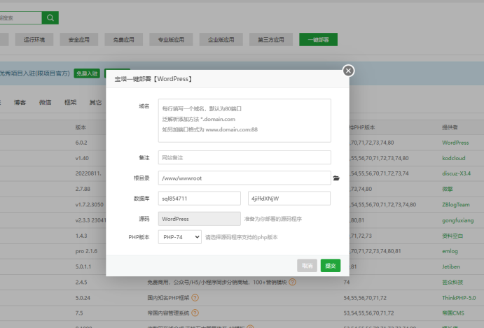 如何進行云服務(wù)器搭建？